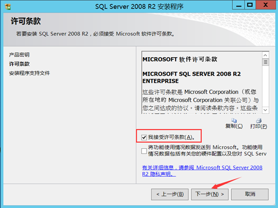 Citrix实现桌面虚拟化